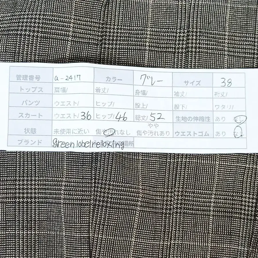 12번째 상품 이미지