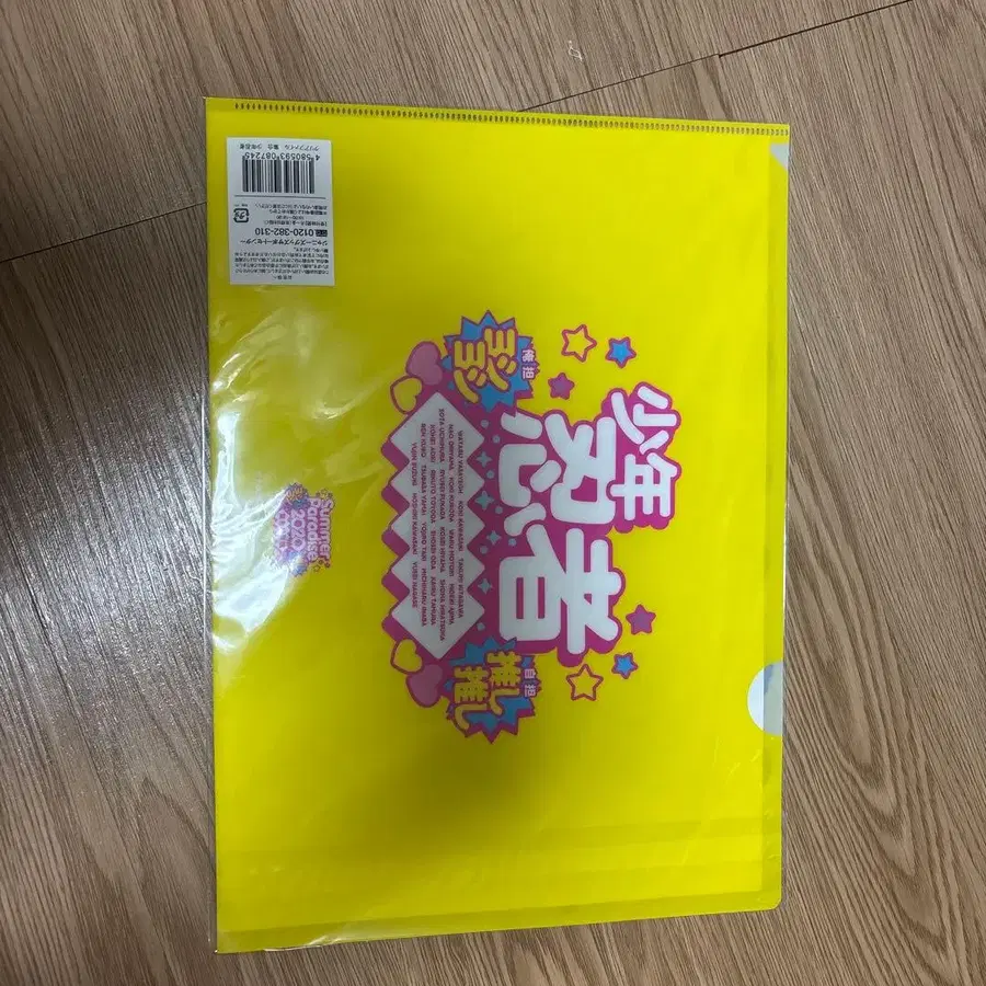 4번째 상품 이미지