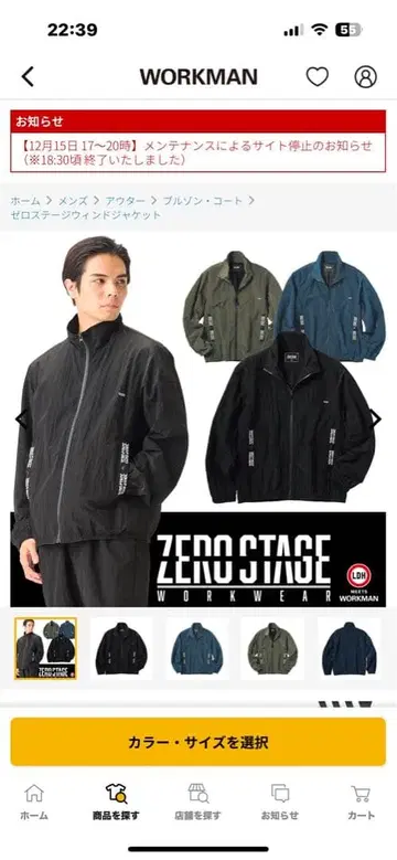 EXILETAKAHIRO 제로 스테이지 윈드 자켓 블랙