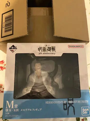 제일복권 주술회전 5th anniversary M상 메모리얼 피규어