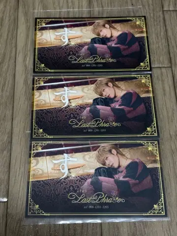 시마사카 명함풍 카드 사카타 스