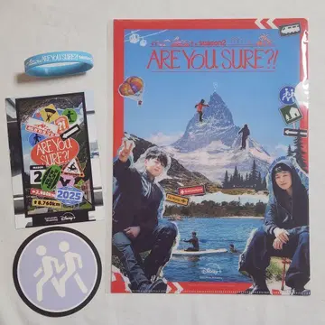 Are You Sure?! 이게 맞아 팝업 in 오모테산도 입장 혜택