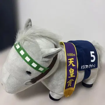 메지로 맥퀸 천황상 서러브레드 컬렉션 경마 봉제 인형