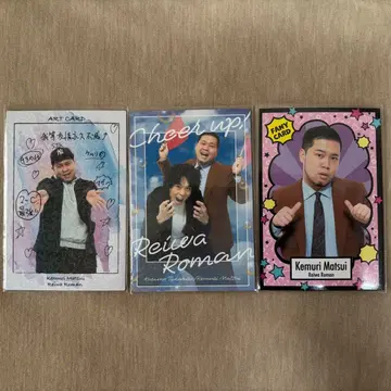 요시모토 코레카 4th edition 레이와 로망