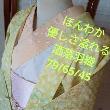 4732 따뜻하고 부드러운 느낌의 세련된 겉옷