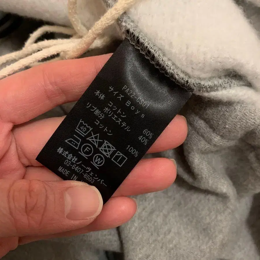 6번째 상품 이미지