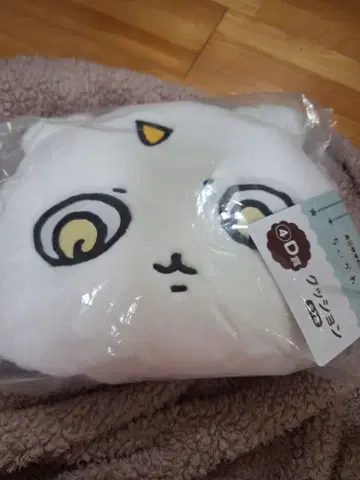 치이카와 에니마이 복권 D상 쿠션