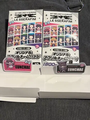 LE SSERAFIM EUNCHA 아크릴 네임 배지