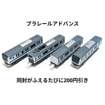 플라레일 어드밴스 게이힌 도호쿠선