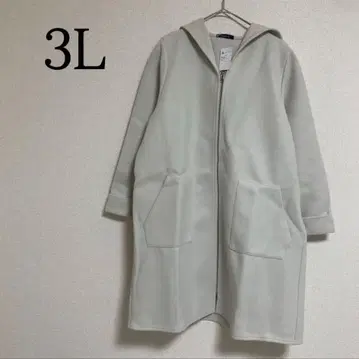 롱 코트 빅 사이즈 3L 아이보리 긴팔 아우터 안쪽 골지 소재 후드