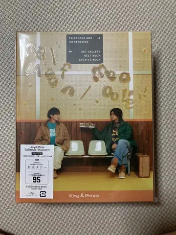 Halfmoon / Moooove!! (Dear Tiara반)