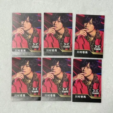 카와무라 카즈마 스피도 복권 세트