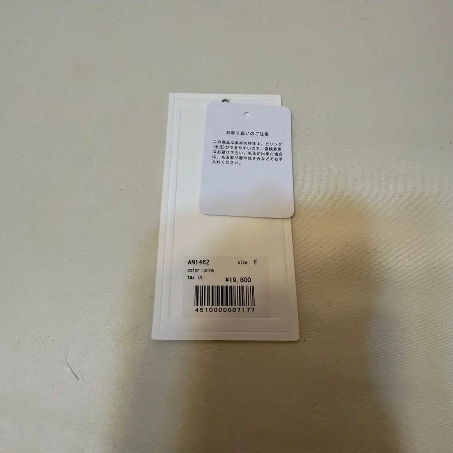 8번째 상품 이미지