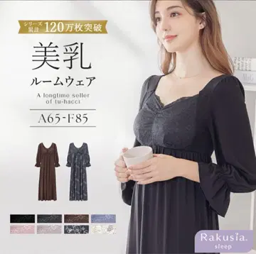 tu-hacci Rakusia 룸웨어 65M 여성용 차콜 그레이