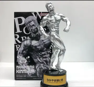 나카야마킨니군 MUSCLE STARS PIECE 이상적인 모습 트로피