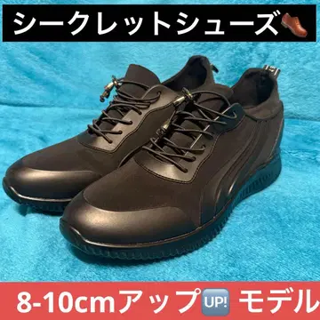 키높이 신발 8-10cm 업 통굽 26cm 신장 보정