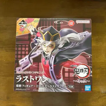 귀멸의 칼날 제일복권 도우마 피규어 라스트원