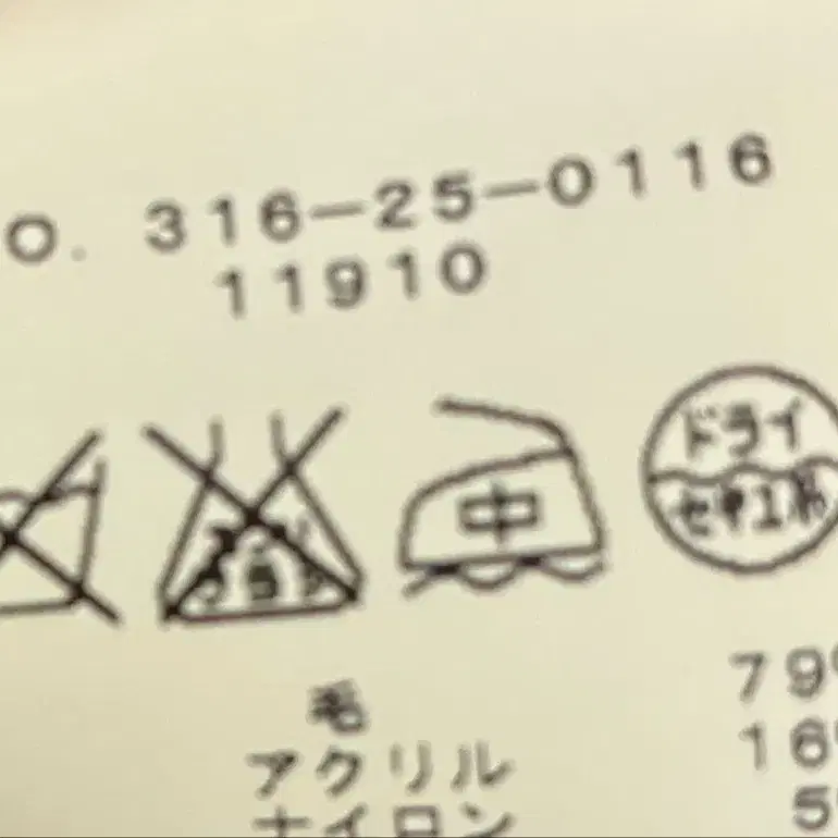 6번째 상품 이미지