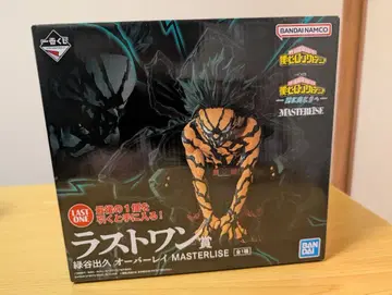 제일복권 히로아카 더 멀리 라스트 원상 미도리야 이즈쿠 오버레이