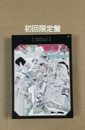 초회 한정판 BUCK-TICK TOUR 2010 RAZZLE DAZZLE