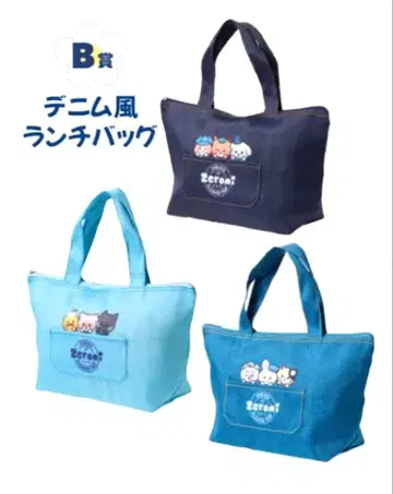 제로니 데님 토트백 3종 세트