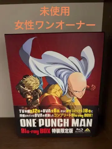 원펀맨 BluRayBOX 특장 한정판 미사용 여성 원오너 블루레이
