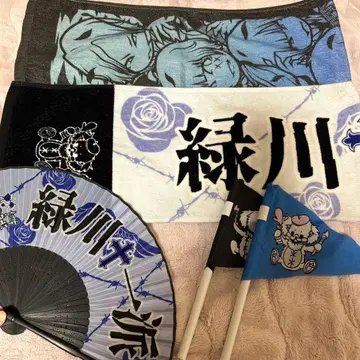 0.1g의 오산 미도리카와 유우 부채 타월 깃발 묶음 판매