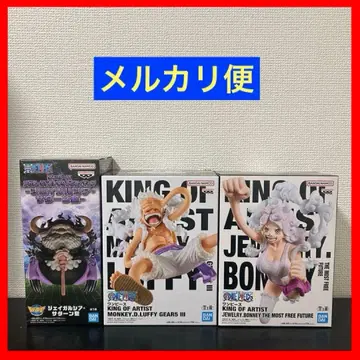 최신 피규어 묶음 판매 원피스 보니 루피 기어 5 새턴 성 3개