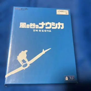 바람계곡의 나우시카('84 토쿠마 쇼텐/하쿠호도) Blu-ray