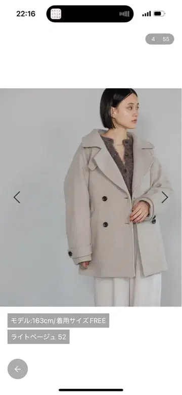 Apart by 슈퍼100 2WAY 코트