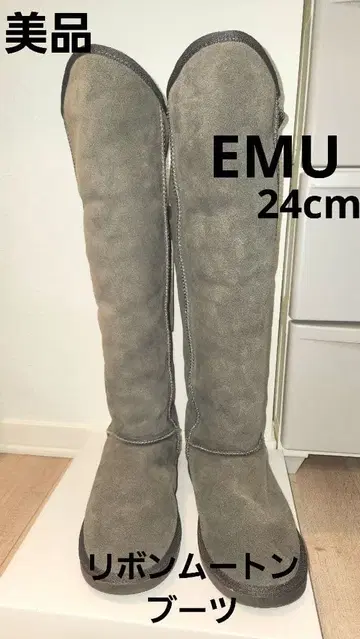 새상품급 EMU 롱 어그 부츠 그레이 24 리본 롱 부츠 에뮤