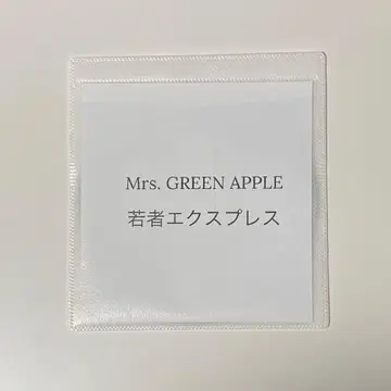Mrs. GREEN APPLE 와카모노 익스프레스 CD 미세스 그린 애플