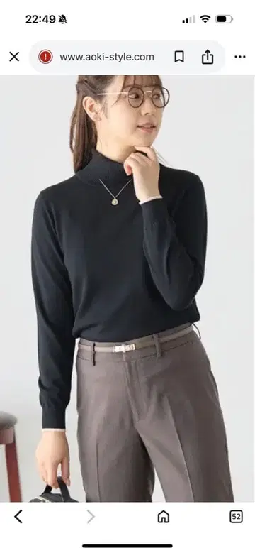 새상품 AOKI 배색 터틀넥 니트 스웨터 M