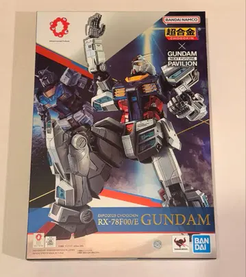 미개봉 새상품 EXPO 2025 초합금 RX-78F00/E GUNDAM