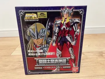 성투사성채신화 베타별 메라크 하겐