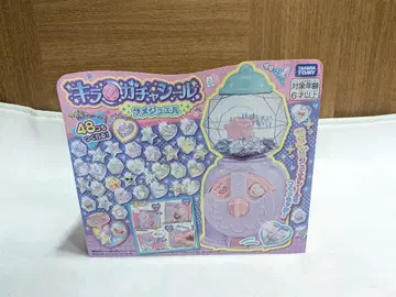 타카라토미 키라가챠씰 라메주얼 크리스마스 포장 2