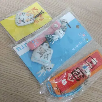 새상품 도코데모 잇쇼 토로 키링 세트