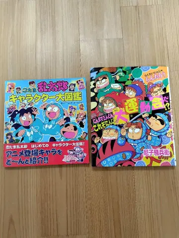 닌타마 란타로 캐릭터 대도감 대운동회 묶음 판매 낙제 닌자 란타로