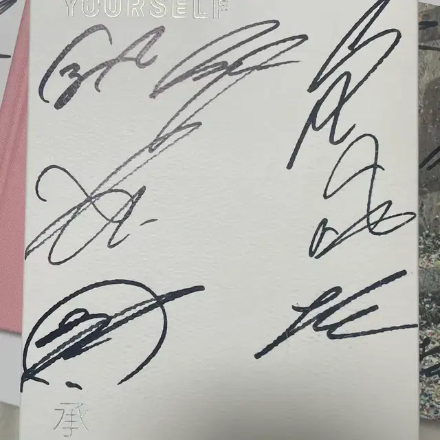 방탄소년단 싸인앨범