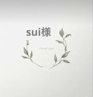 타팅 그레이스 귀찌