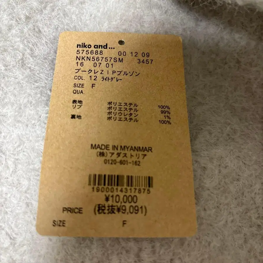 4번째 상품 이미지