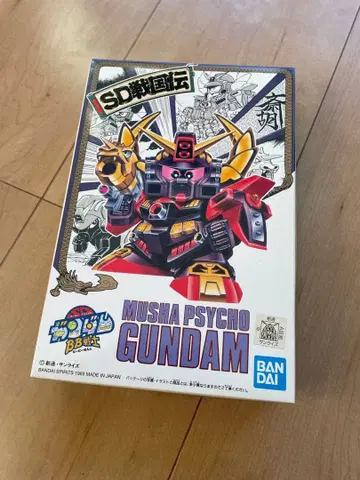 가격 인하 BB전사 무샤 사이코 건담 미조립 반다이