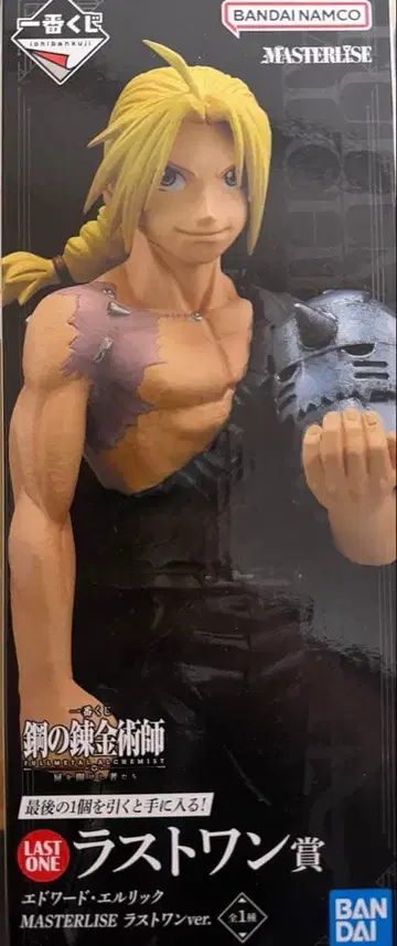 강철의 연금술사 에드워드 엘릭 피규어