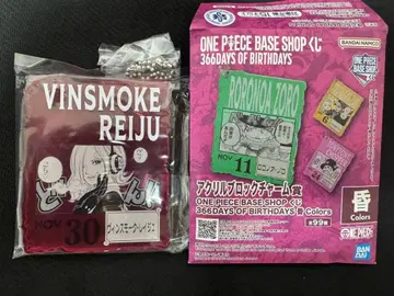 원피스 베이스샵 제일복권 아크릴 블록 참 레이쥬