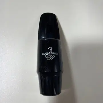 야나기사와 알토 색소폰 마우스피스