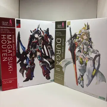 두르가II 마가츠키 붕천 프레임 암즈 걸