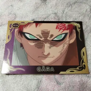 나루토 브로마이드 가아라