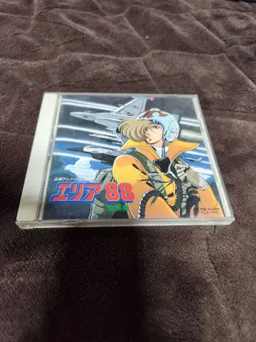 에리어 88 오리지널 사운드트랙