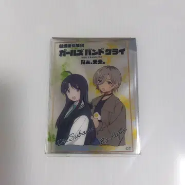 극장판 걸즈크래프트 입장 특전 클리어 카드