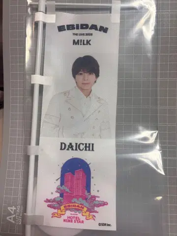 M!LK 시오자키 타이치 미니 깃발